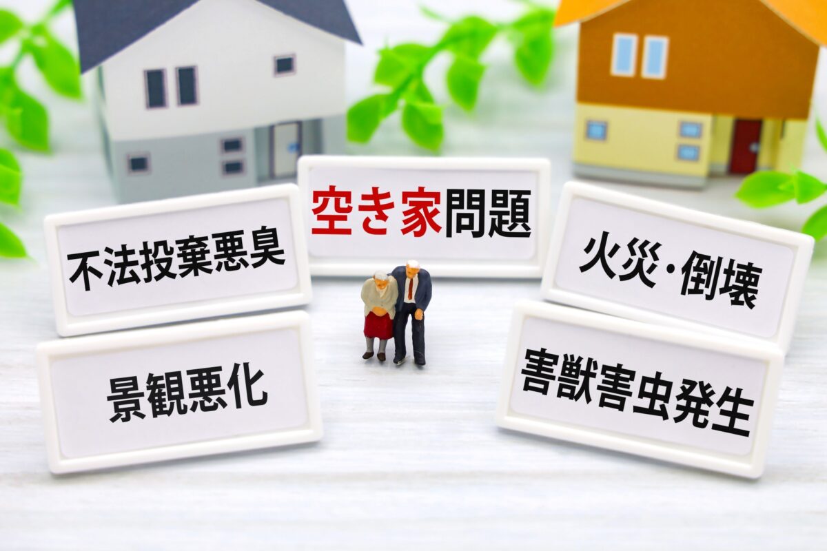 福井県の空き家対策