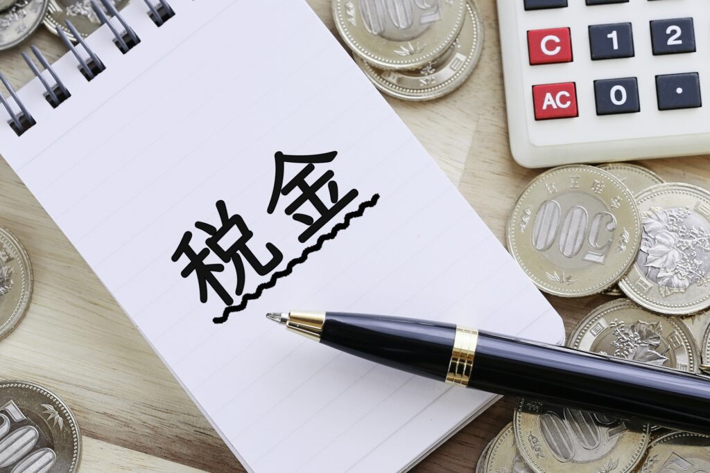 空き家は税金が。。。